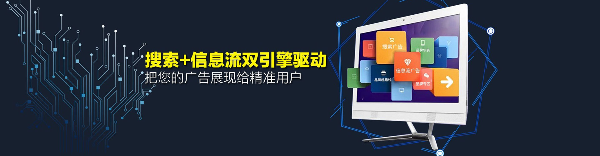 蒸湘信息流怎么做