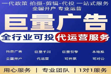 实战经验：竞价端口开户成功案例